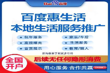 推广开户渠道拓展案例分析