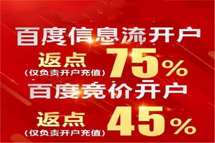 今日头条信息流广告如何助力品牌营销