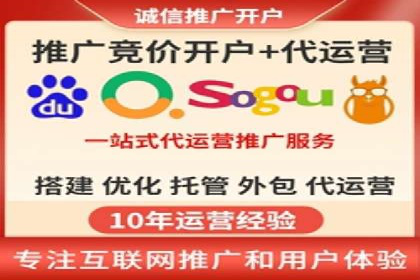 百度推广与品牌建设的结合案例